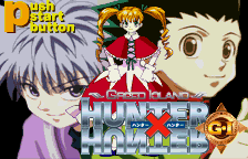 Hunter X Hunter: Sorezore no Ketsui title screen for WonderSwan Color